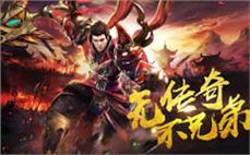 好私服-2025年度最新开传奇sifu发布网!