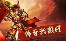 单职业传奇2025攻略：职业选择与初期发展